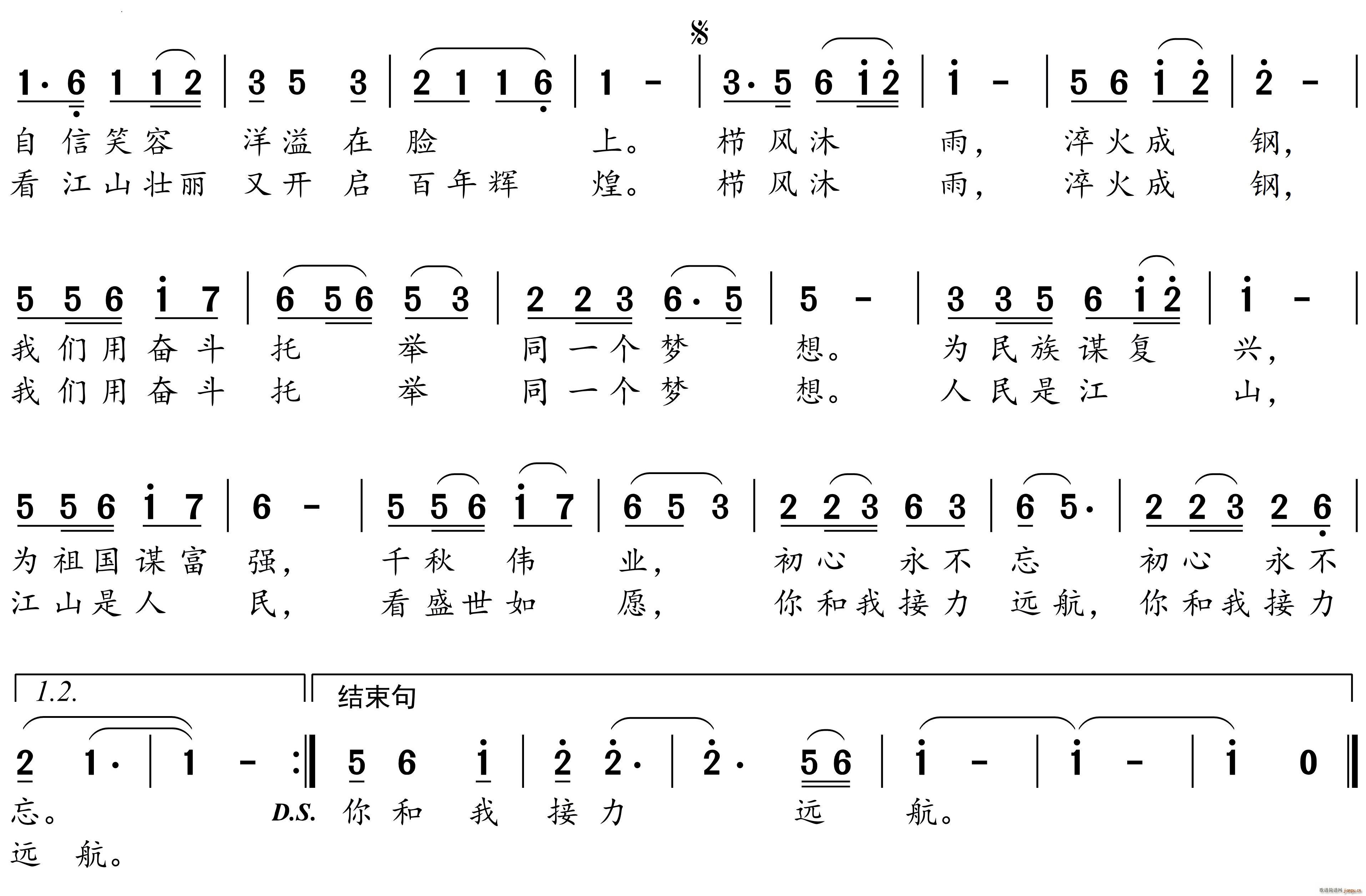 �µ��h��(���ָ��V)3