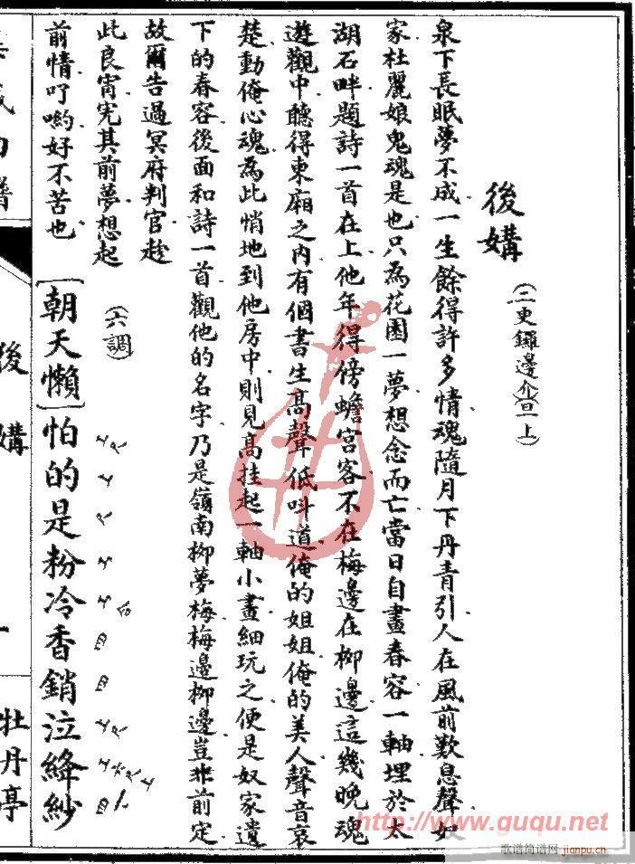 ĵ��ͤ������(����)1