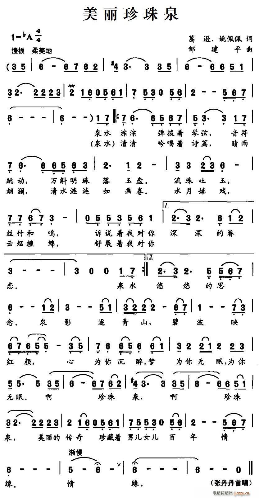 ��������Ȫ(���ָ��V)1