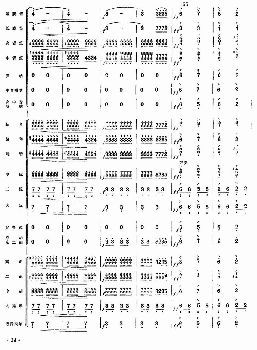 �y���w33(���V)1