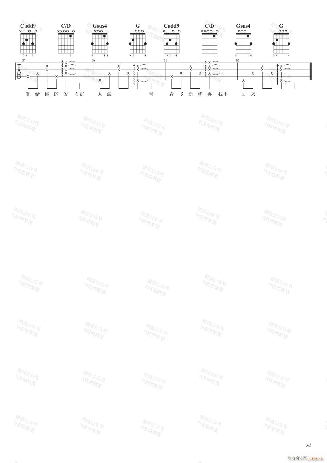 �кõ��ഺ G�{ָ������(�����V)3