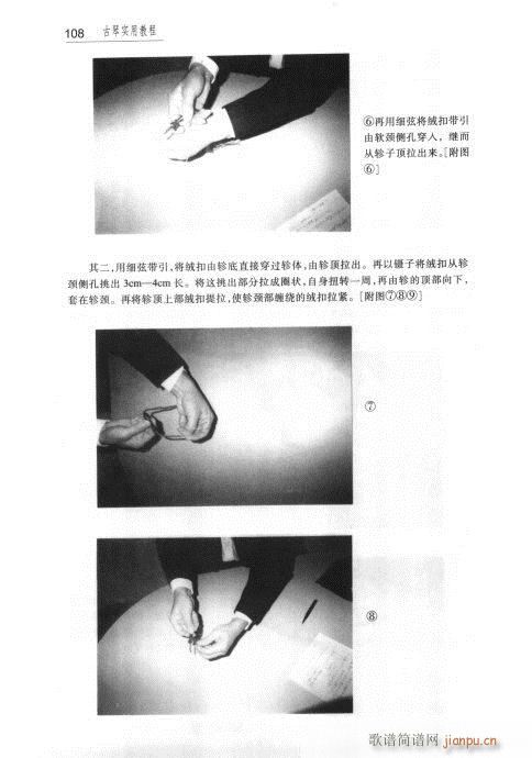 ���ٌ�(sh��)�ý̳�101-123(ʮ�ּ�����)8