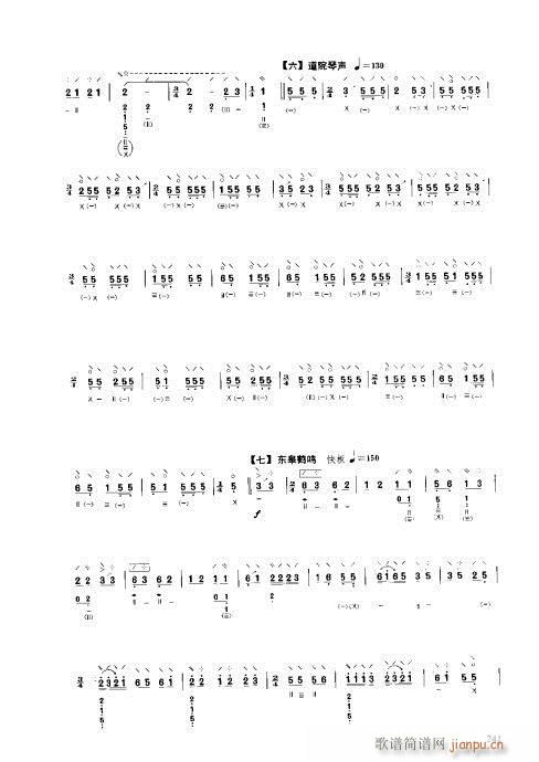 241-260(�����V)1