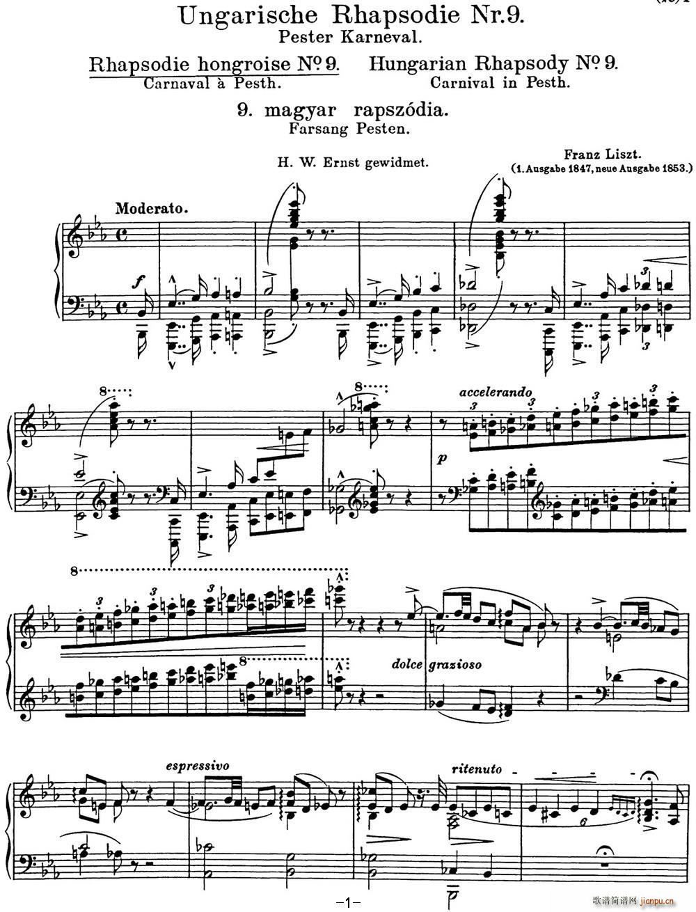 ��˹�� ������������ Hungarian Rhapsodies S 244 No 9(����V)1