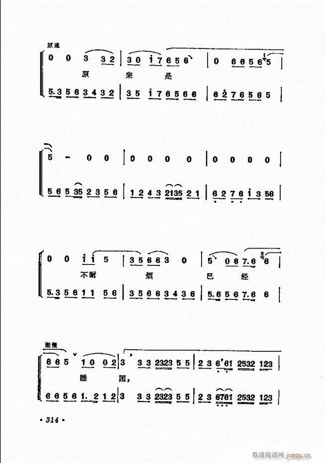 ���� �̳��ﳪǻ�x312 371(�������V)3