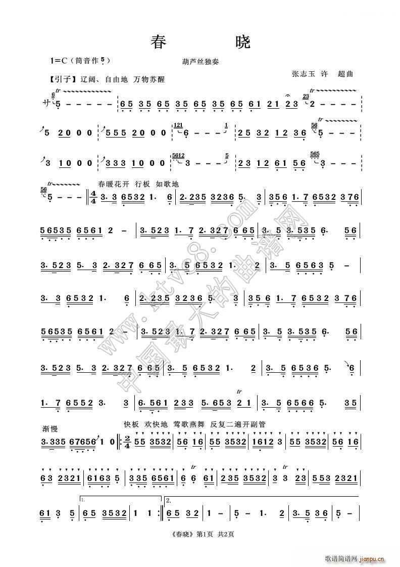 ���� ���J�z����(���J�z�V)1