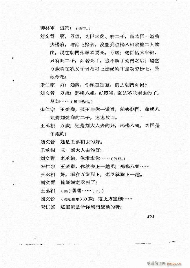 �ط������� ��һ݋181 211(ʮ�ּ�����)21