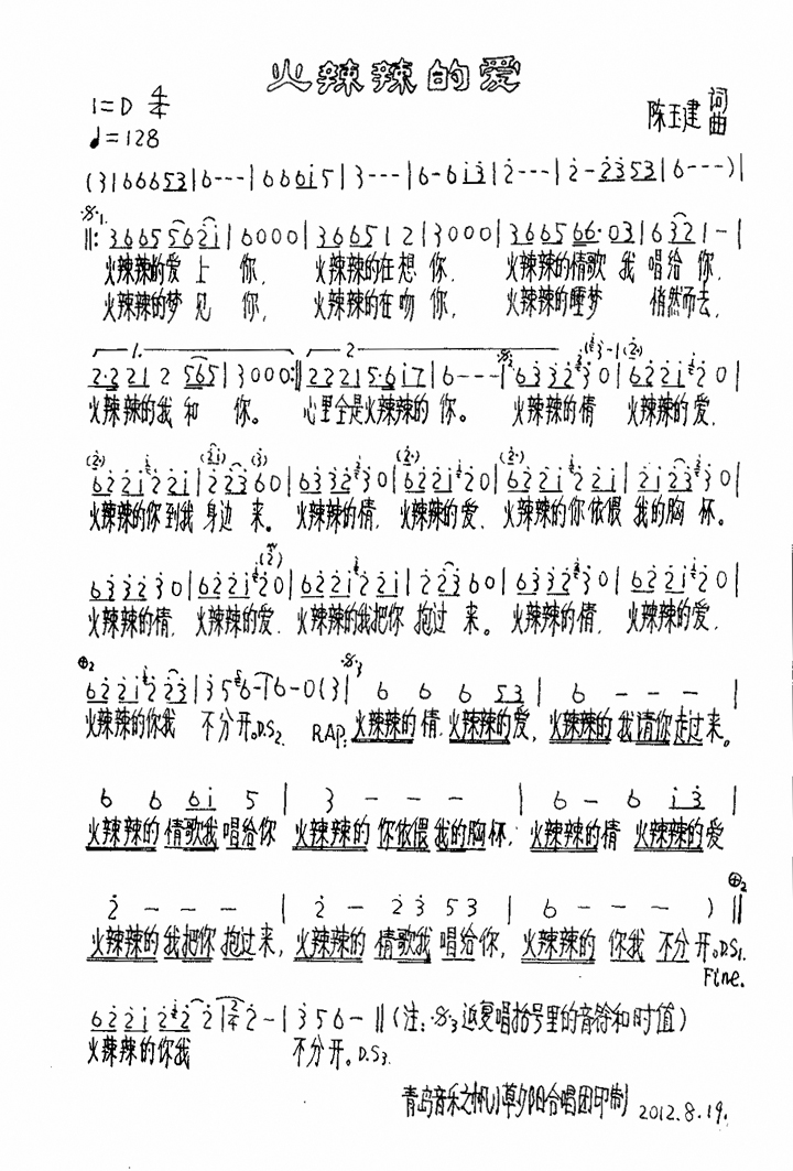 �������Đ�(��i)(���ָ��V)1