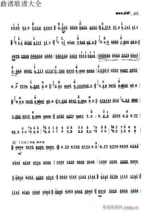 ���ҌW(xu��)�P��111-130�(y��)(�Ź~�P���V)5