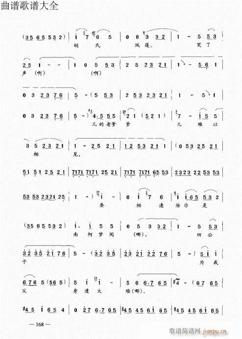 ԥ��������෨161-180�(y��)(ԥ�����V)8