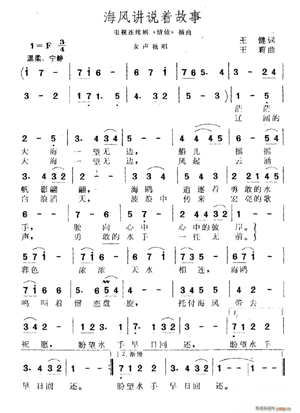 ���L(f��ng)�v�f(shu��)��(zh��)���� �ҕ�� ��� ����(ʮ�ּ�����)1