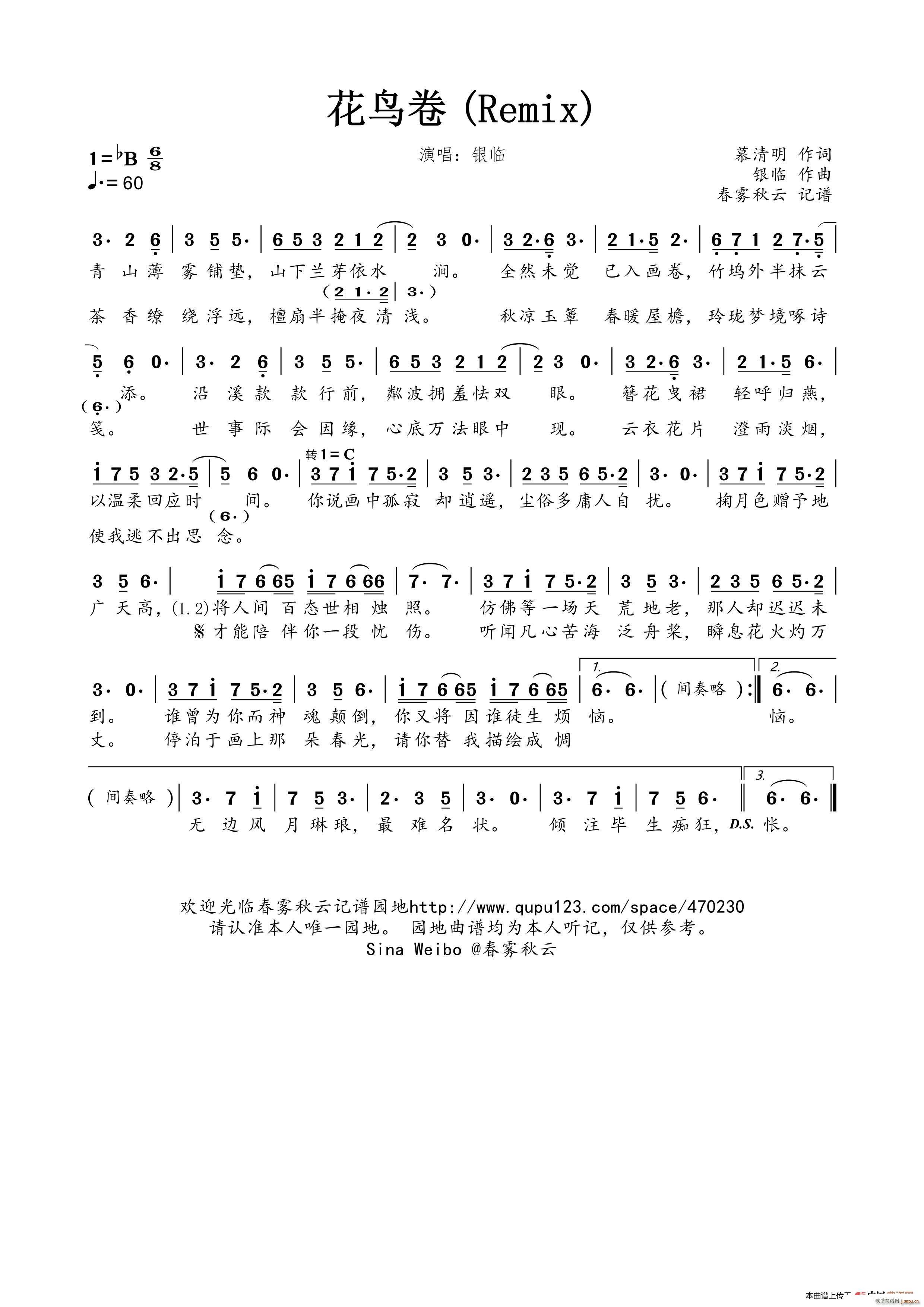 ���B(ni��o)�� Remix(���ָ��V)1