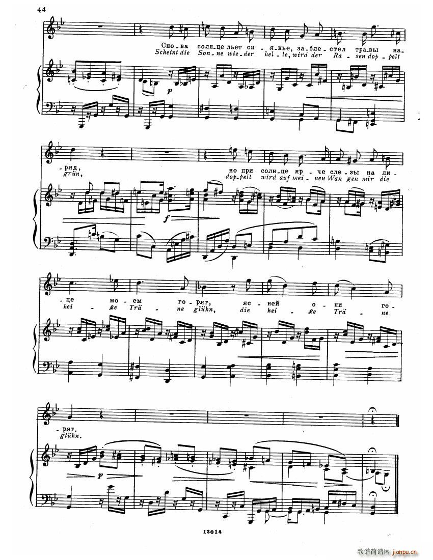 Brahms Songs(����V)42