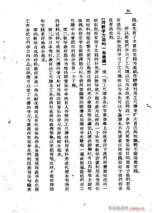 �����V�\�f(shu��)21-41(ʮ�ּ�����)13