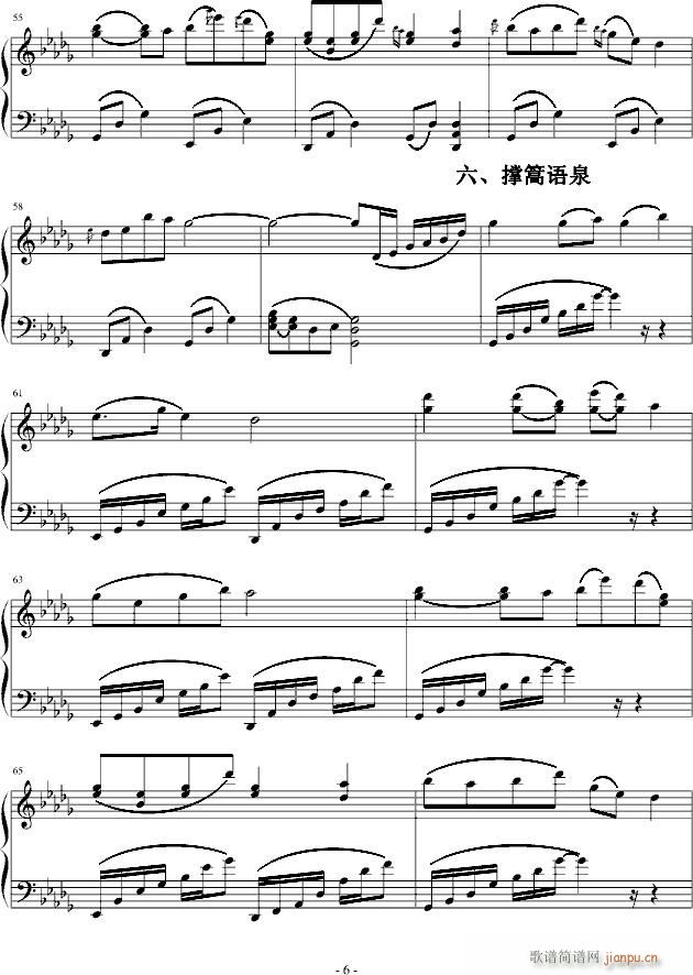 ɽˮ�l�g��Щ��(����V)6