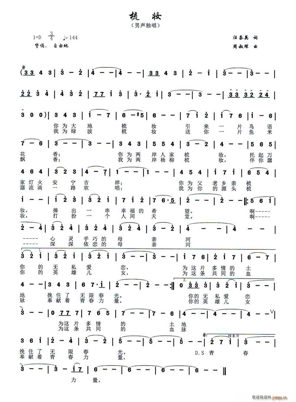 ��y(���ָ��V)1