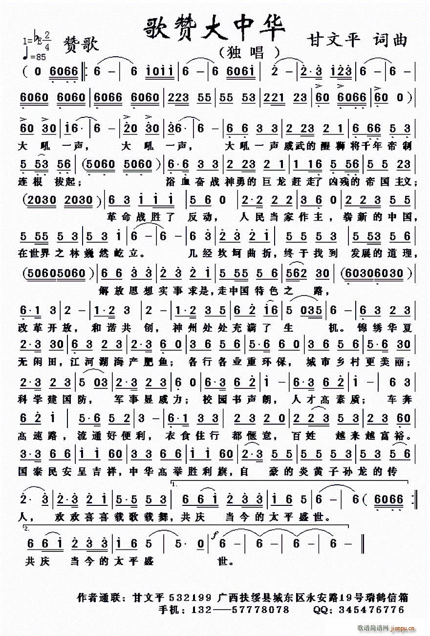 ��ٝ�����A(���ָ��V)1