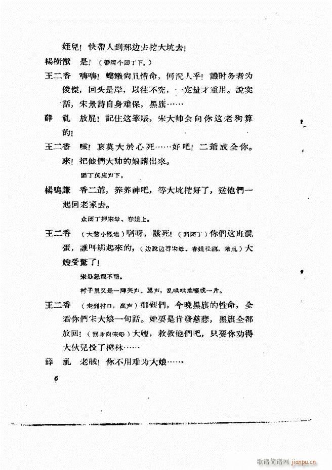 �ط������� �ڶ�݋Ŀ�1 60(ʮ�ּ�����)7