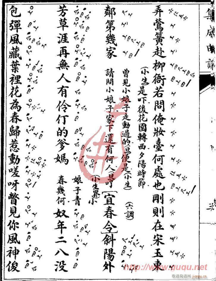 ĵ��ͤ������(����)6