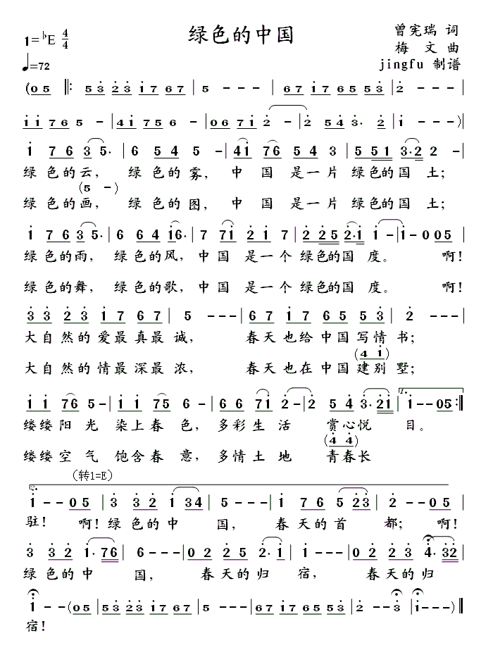 �Gɫ���Ї�(���ָ��V)1