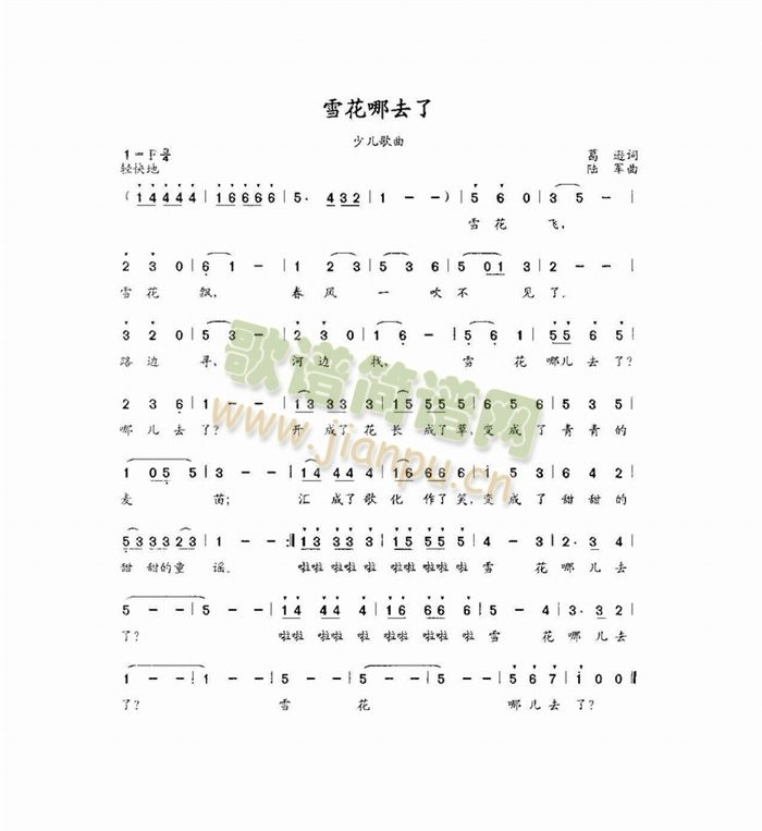 ѩ����ȥ��(���ָ��V)1