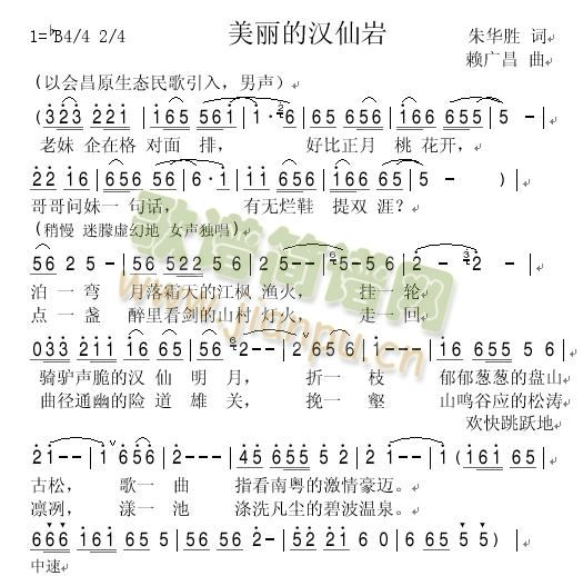 �����ĝh�Ɏr(���ָ��V)1