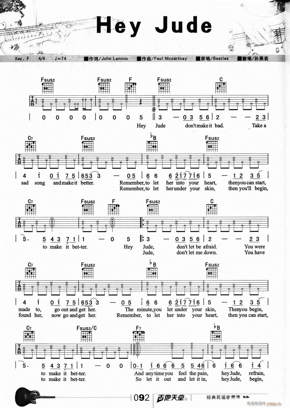 Hey   Jude(�����V)1