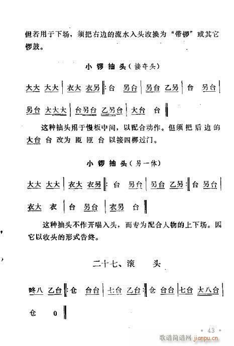 ԥ��茹Ľ�(j��ng)41-60(ԥ�����V)3