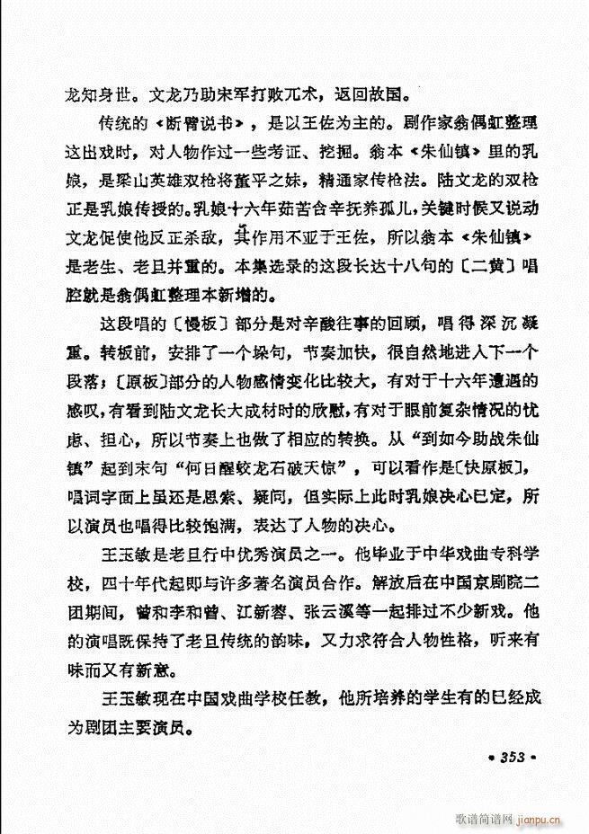 ������(zh��)����ǻ�x �¼� 301 360(�������V)53