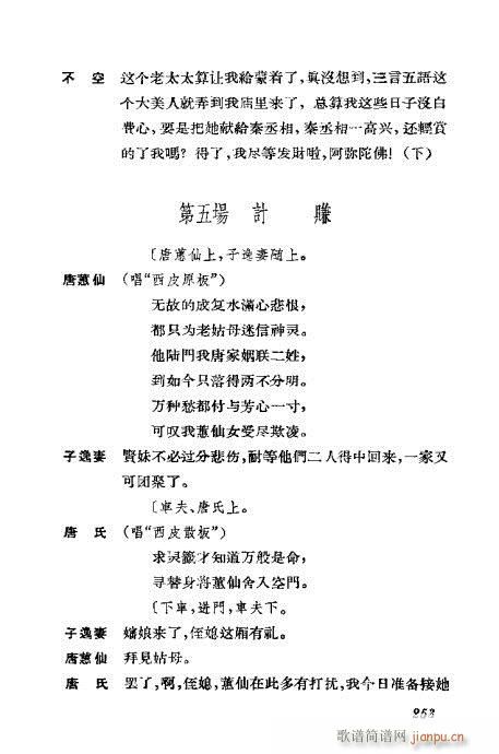 �����������ݳ������x221-260(�������V)33