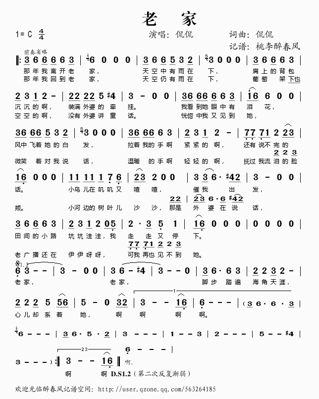 �ϼ�(���ָ��V)1