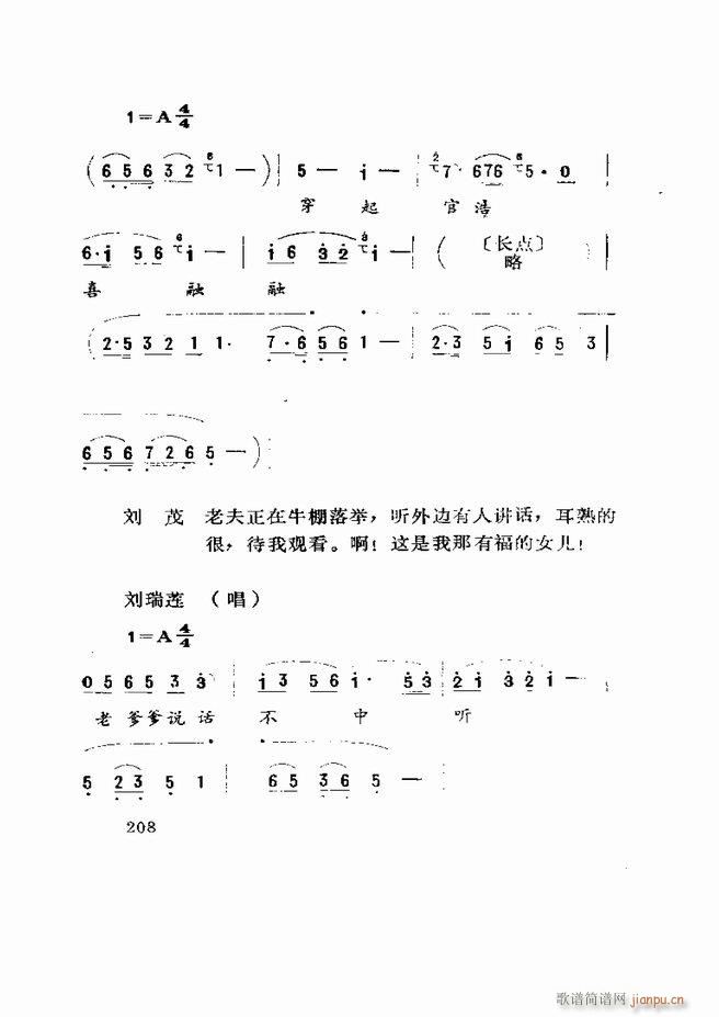 �����򄡱��x ɽ�|�ط�����181 219(ʮ�ּ�����)28