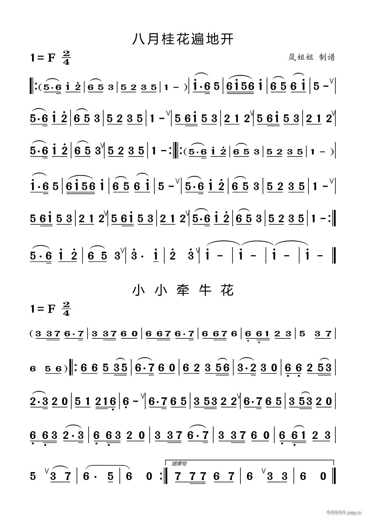 ������T(m��n)������ �� ���¹𻨱���_(k��i) СС������(�Ѻ��V)1