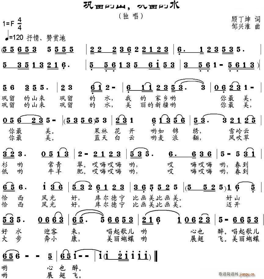 �����ɽ �����ˮ(���ָ��V)1