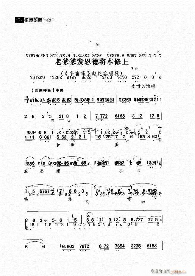 ������� ������(j��ng)�䳪�μ�121 180(�������V)53