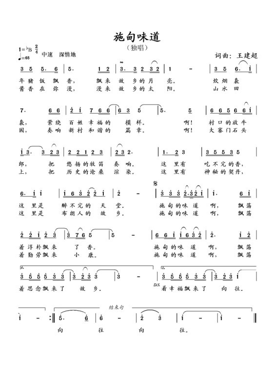 ʩ��ζ��(���ָ��V)1