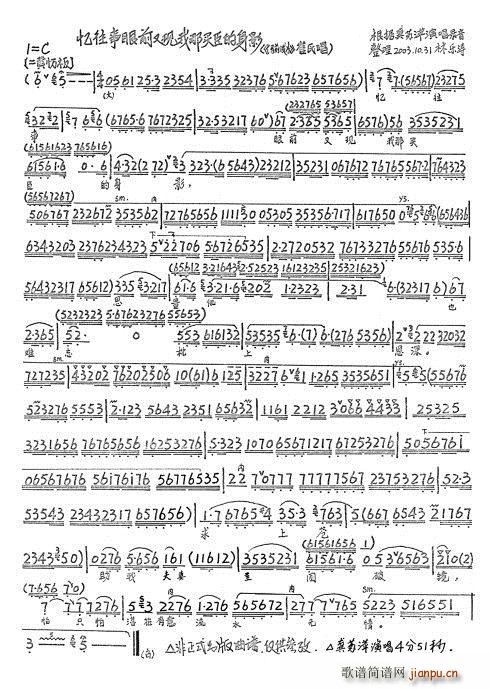 �Rǰ��ˮ ��������ǰ�֬F�����I(m��i)������Ӱ(ʮ�ּ�����)1