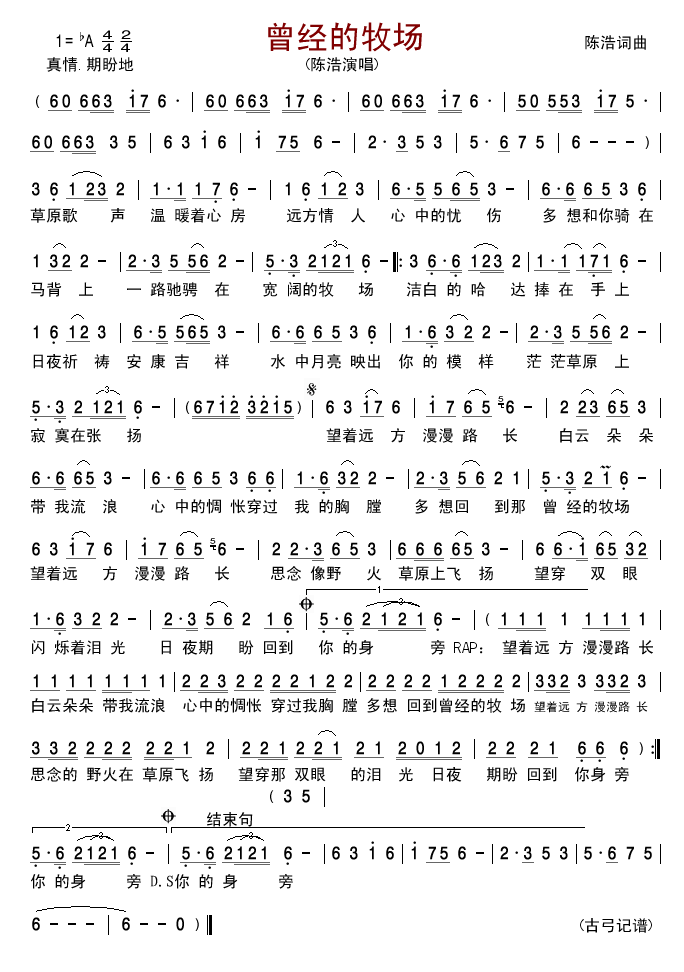 ����(j��ng)������(ch��ng)(���ָ��V)1