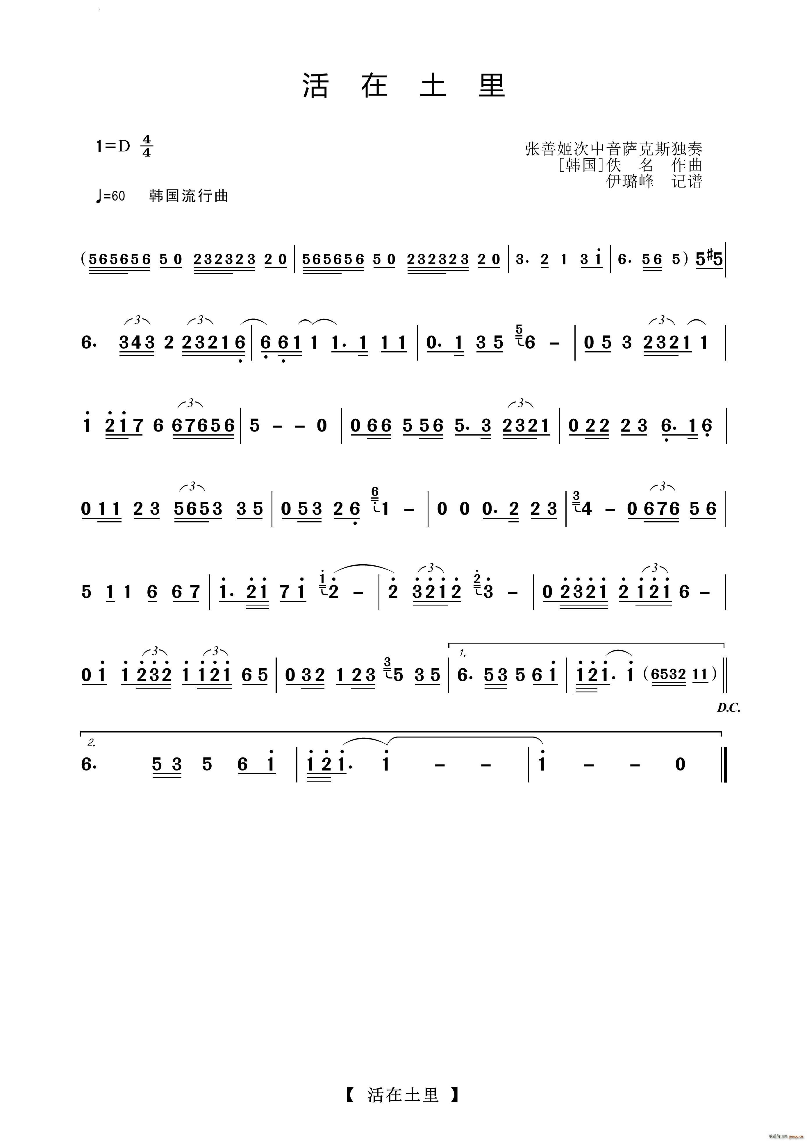 ���������_��˹������(ʮ�ּ�����)1