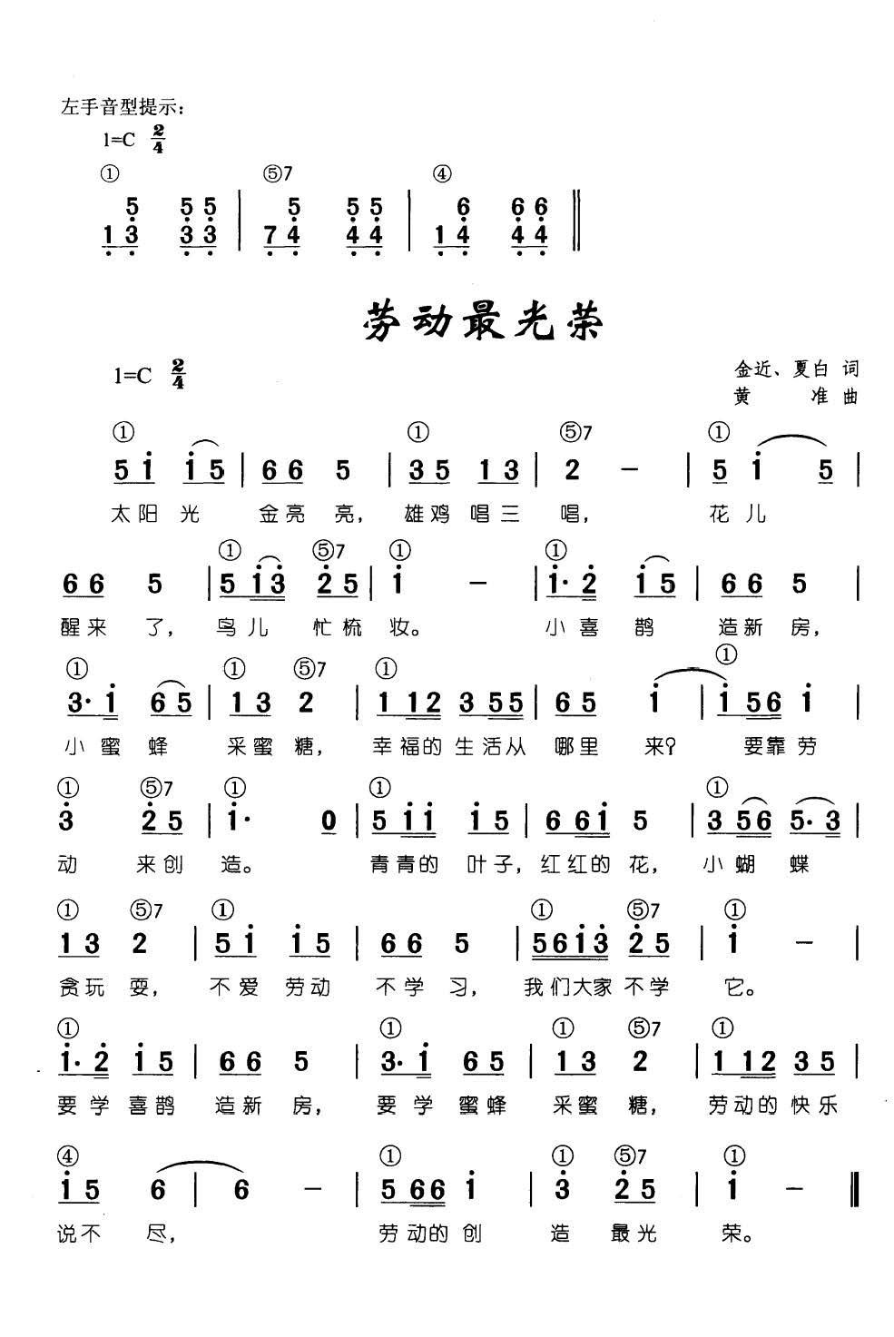 �ڄ�(d��ng)���s ���� ��ټ��d��������68��(����V)1