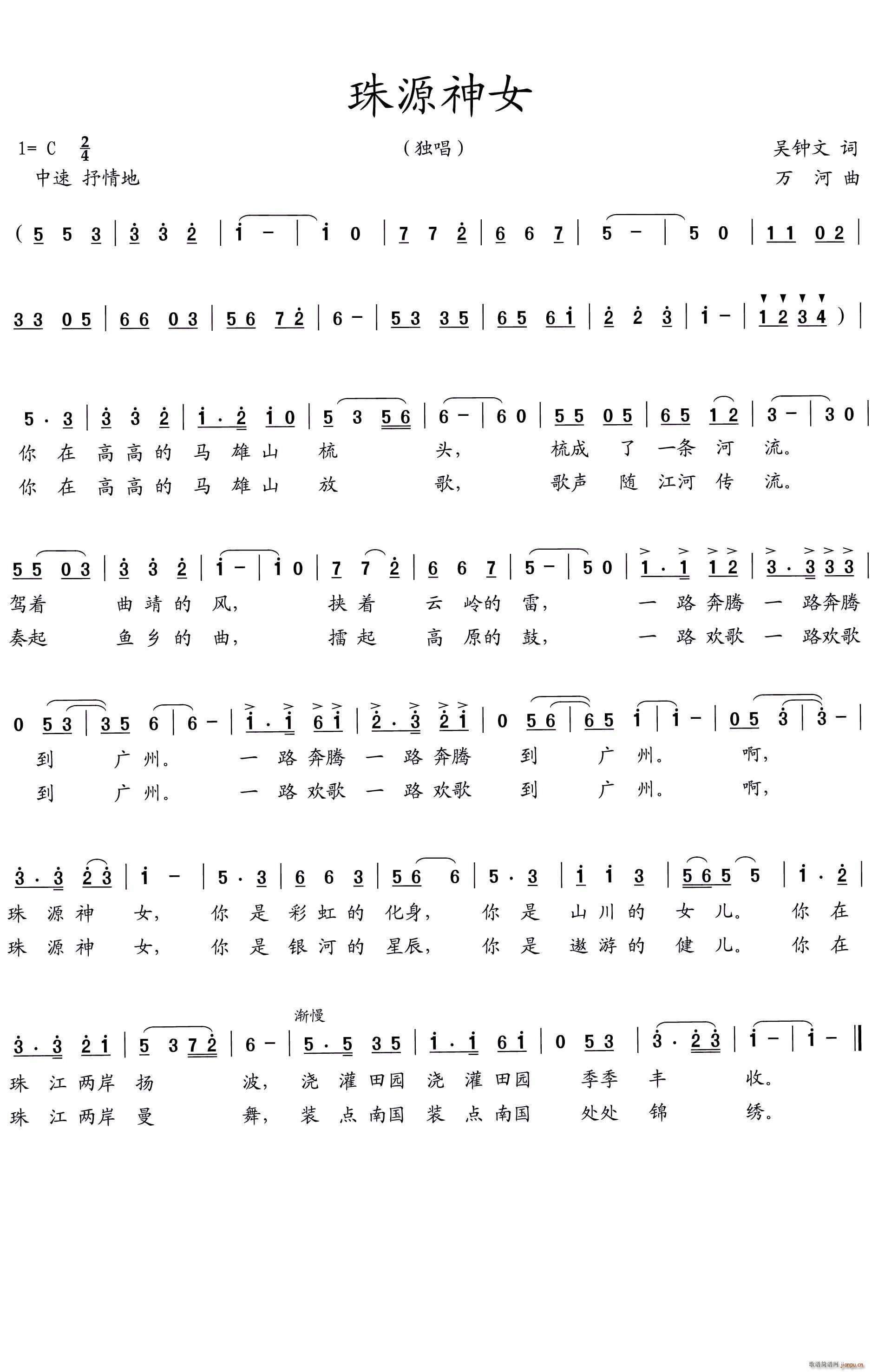 ��Դ��Ů(���ָ��V)1