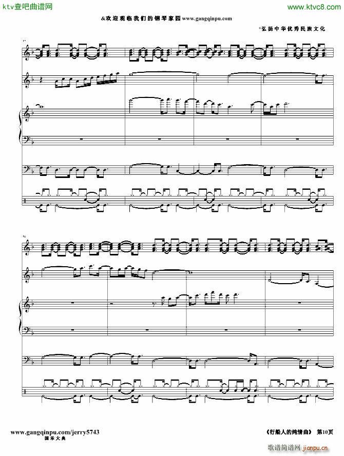 �д��˵ļ�����(����V)10