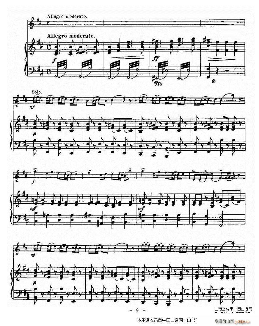 �ﶡ�� Oskar Rieding bС�{С���مf(xi��)��(С�����V)9