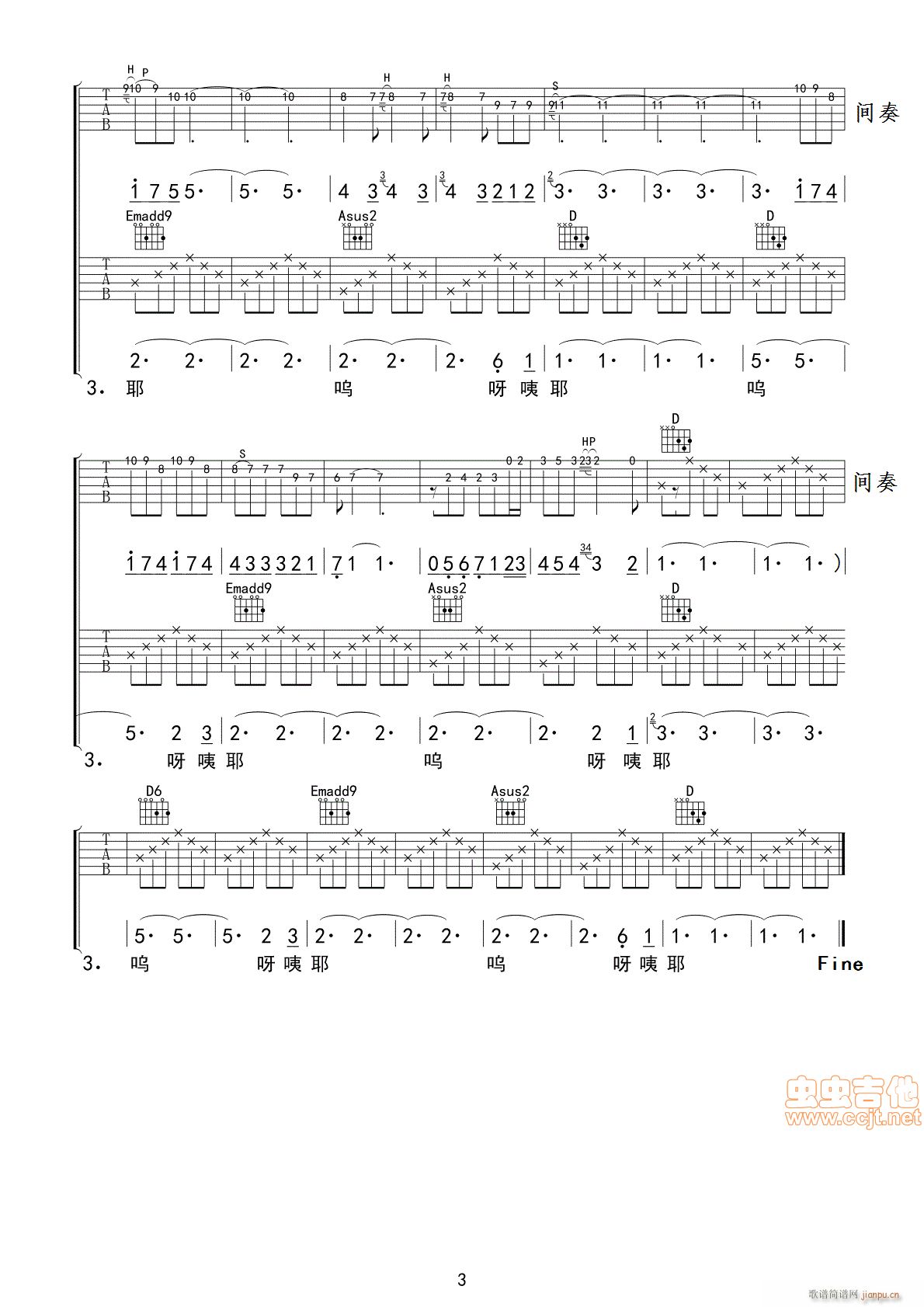 ���ӵ��(y��ng)�� ��֪���V(ʮ�ּ�����)3