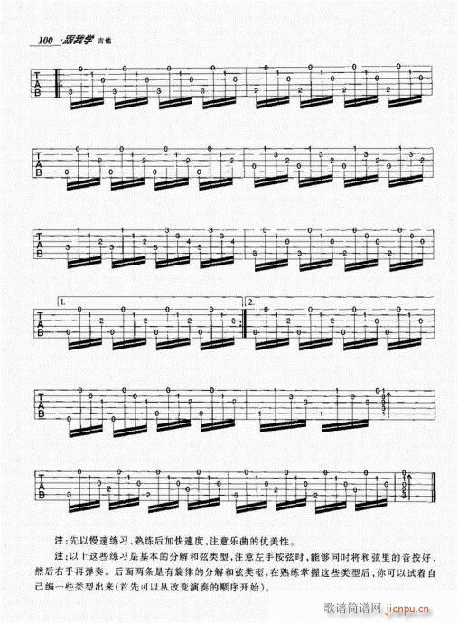 ���ҌW(xu��)����81-100(�����V)20