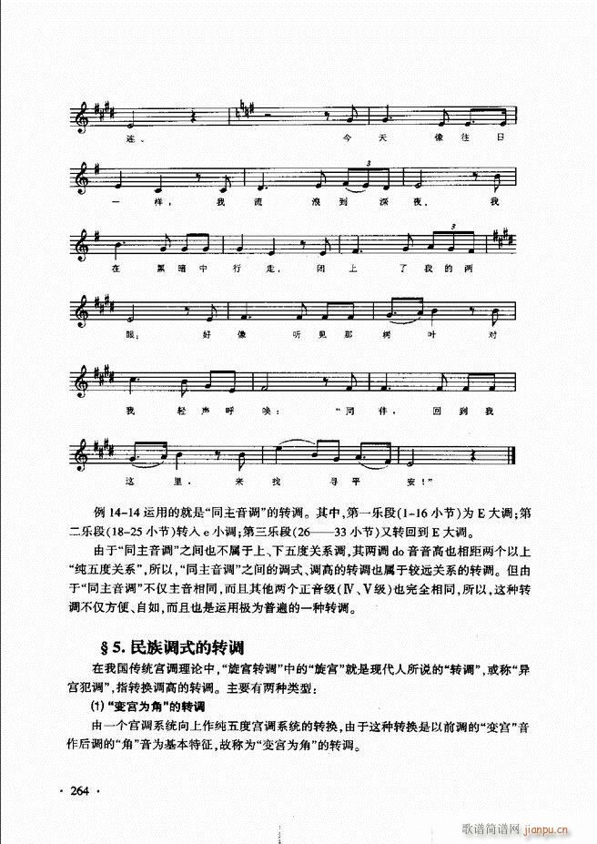 ������(l�� )���A��Փ�̳� 241 273(ʮ�ּ�����)24