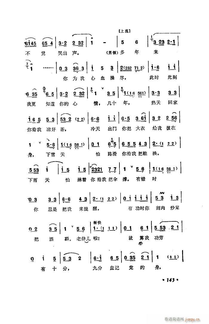 �ϰ郺 ���ϴ��{��������(ʮ�ּ�����)8