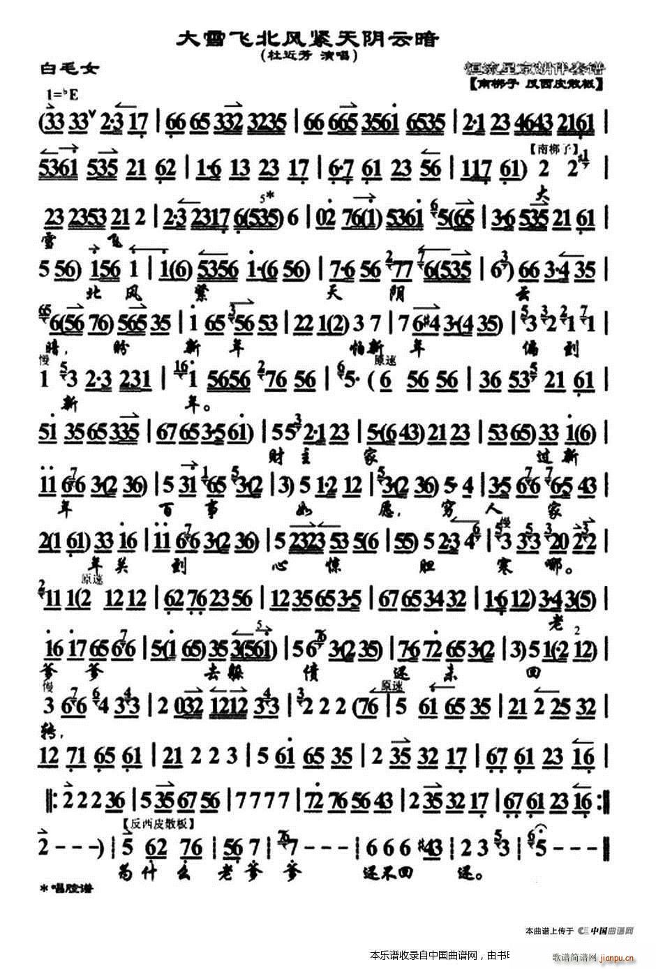 ��ѩ�w���L(f��ng)�o����ư� ��ëŮ �x�� ��ǻ�V �������V(�������V)1