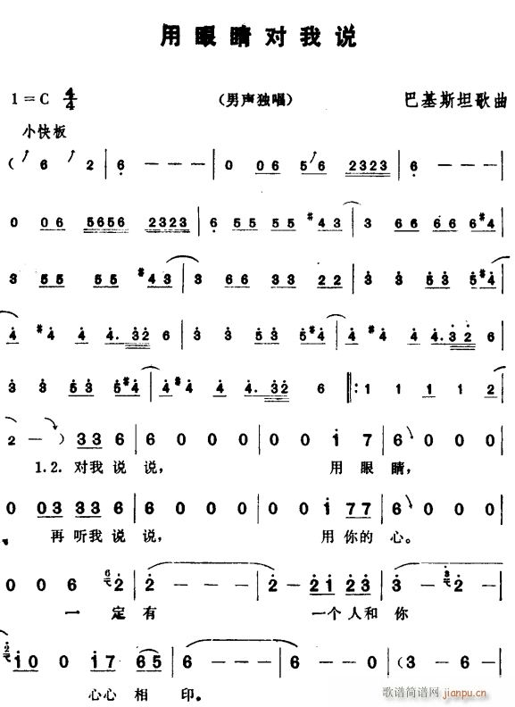 ���۾������f(shu��)(���ָ��V)1