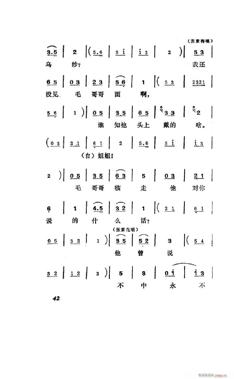 ����׼� �΄�ȫ�� 000 050(ʮ�ּ�����)44